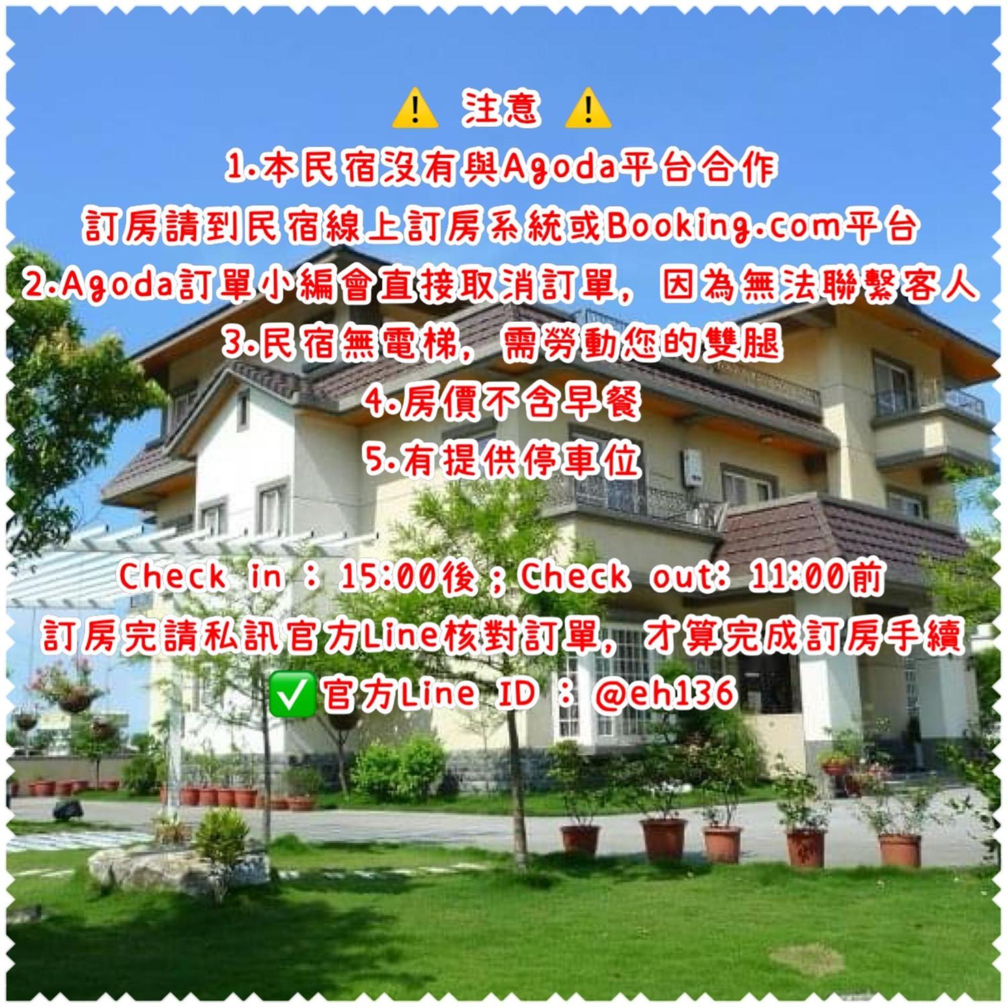 Apartament Elegance House Wujie Zewnętrze zdjęcie